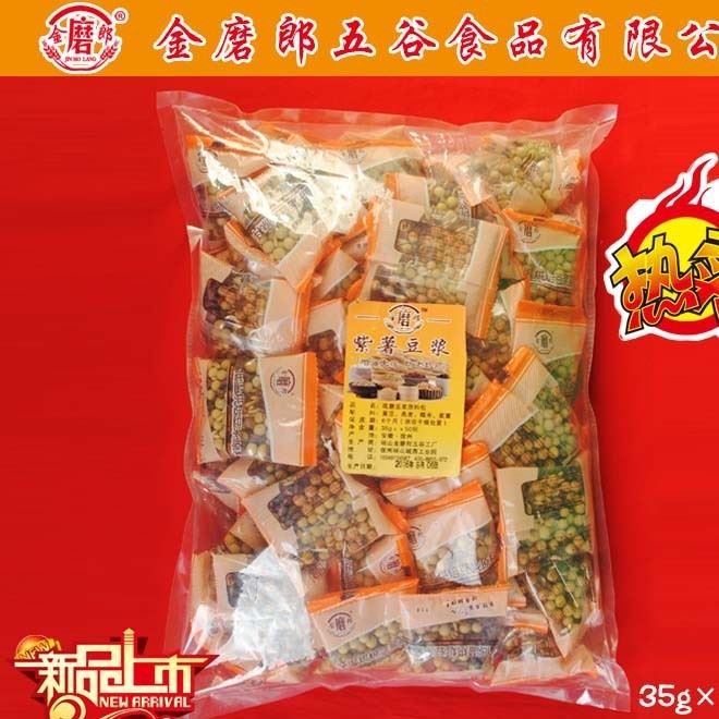 紫薯豆?jié){烘焙現(xiàn)磨豆?jié){原料包， 紫薯豆?jié){35克50小包示例圖2