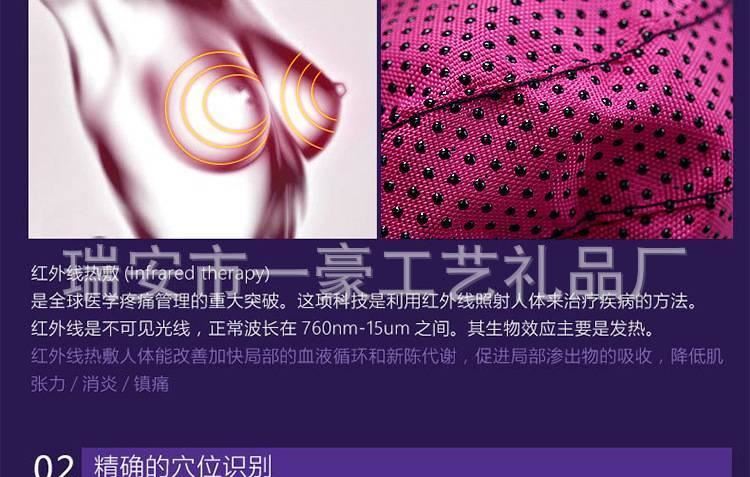 美胸寶  胸部按摩器乳房下垂豐乳器電動(dòng)美胸寶示例圖10