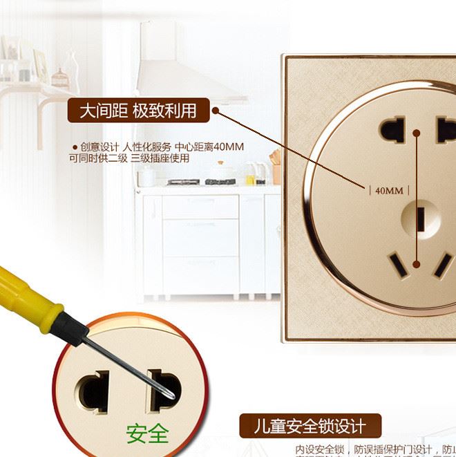 壁開關插座86型 開關插座墻壁開關面板插座 一開五孔插座直銷示例圖6