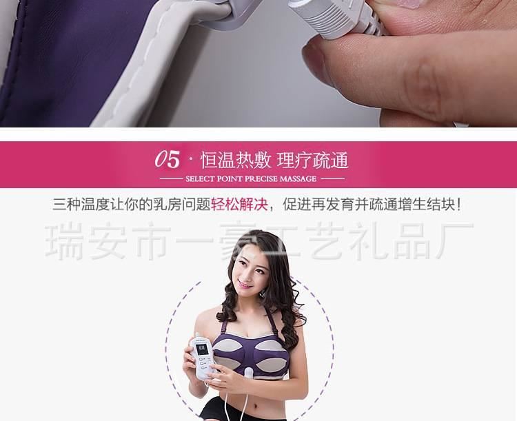 美胸寶  胸部按摩器乳房下垂豐乳器電動(dòng)美胸寶示例圖19