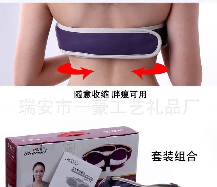 美胸寶  胸部按摩器乳房下垂豐乳器電動(dòng)美胸寶示例圖23