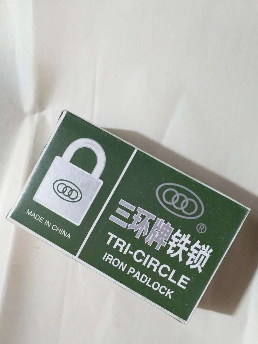 廠家直銷鎖具 批發三環牌掛鎖 精品鎖具 家裝建材供應鎖示例圖5