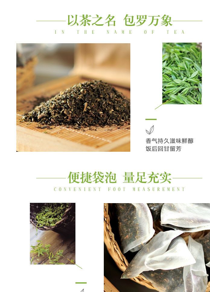 歐本茉香綠茶包3g*60袋 奶茶餐廳綠茶原料粉三角茶葉袋泡180g示例圖4