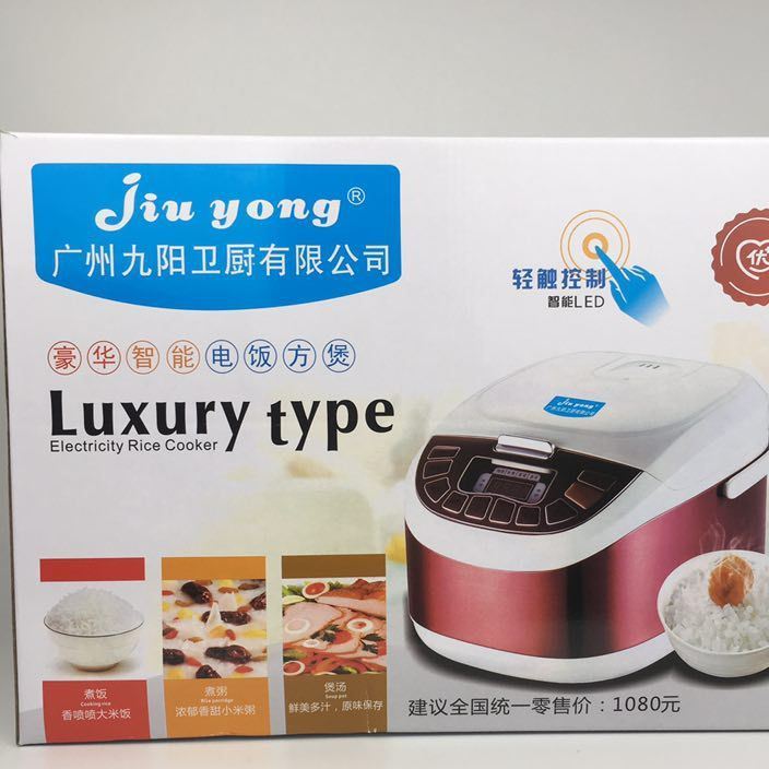 智能家用電飯煲多功能鋁膽方煲禮品馬幫地?cái)?廠家小家電現(xiàn)貨批發(fā)示例圖18