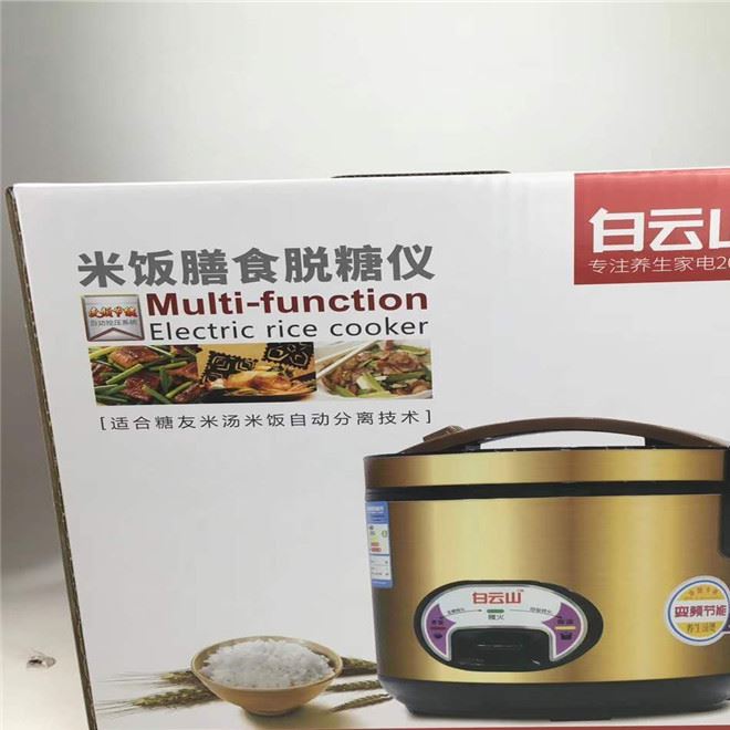 智能家用電飯煲多功能鋁膽方煲禮品馬幫地?cái)?廠家小家電現(xiàn)貨批發(fā)示例圖24