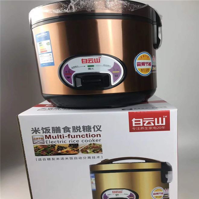 智能家用電飯煲多功能鋁膽方煲禮品馬幫地攤 廠家小家電現(xiàn)貨批發(fā)示例圖27