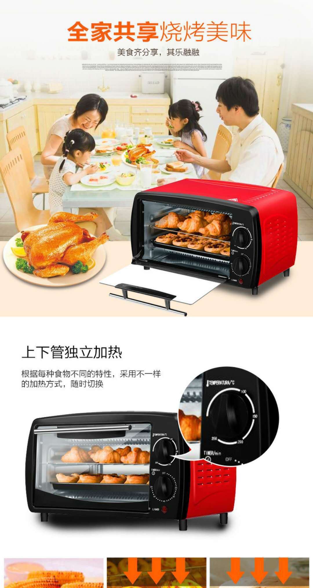 多功能電烤箱 烘焙 多功能家用電器 家用商用 會銷禮品 一件代發(fā)示例圖4