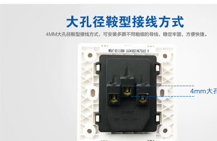 正泰電腦面板86型NEW7D電腦插座面板寬帶 光纖八芯網(wǎng)線插座面板示例圖8