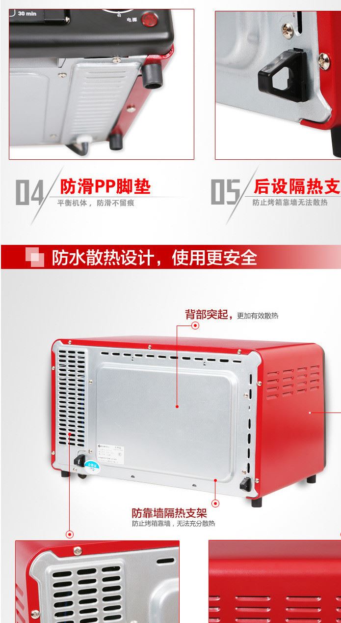 多功能電烤箱 烘焙 多功能家用電器 家用商用 會銷禮品 一件代發(fā)示例圖13