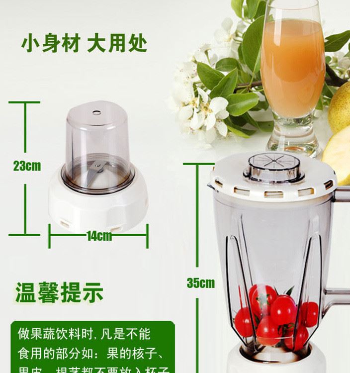 供應特價榨汁機多功能料理機家用果汁機馬幫跑江湖示例圖4