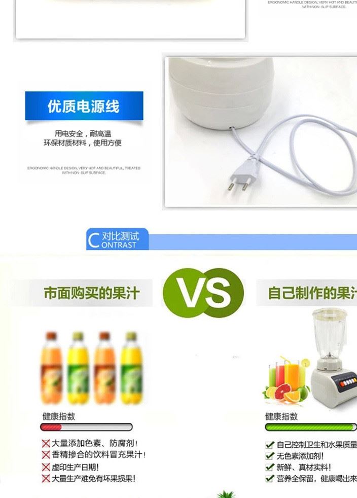 供應特價榨汁機多功能料理機家用果汁機馬幫跑江湖示例圖11