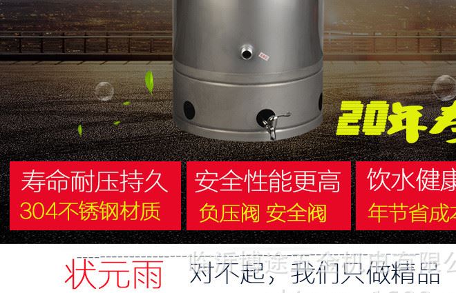 食品級不銹鋼壓力罐