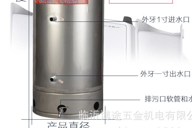 食品級不銹鋼壓力罐