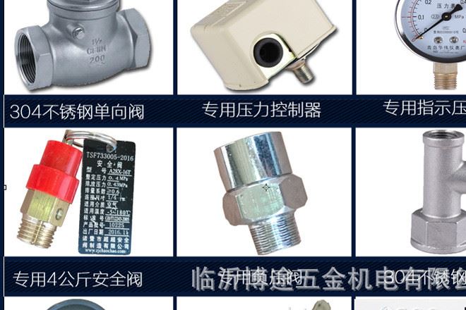 食品級不銹鋼壓力罐
