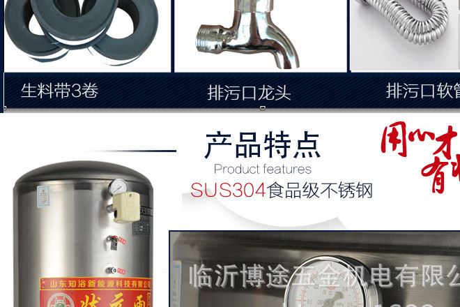 食品級不銹鋼壓力罐
