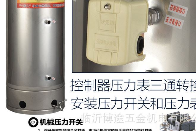 食品級不銹鋼壓力罐