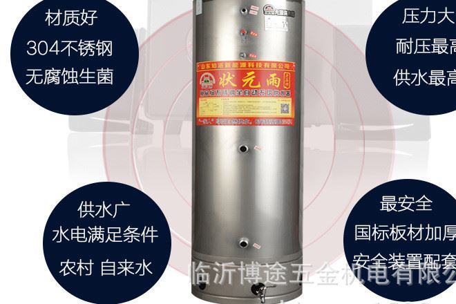 食品級不銹鋼壓力罐