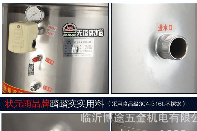 食品級不銹鋼壓力罐