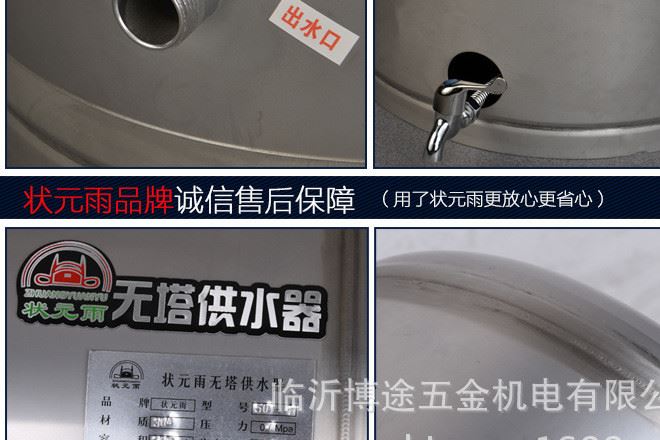 食品級不銹鋼壓力罐