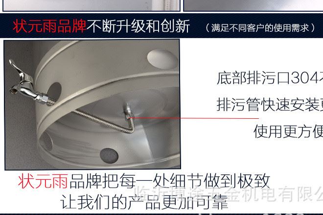 食品級不銹鋼壓力罐