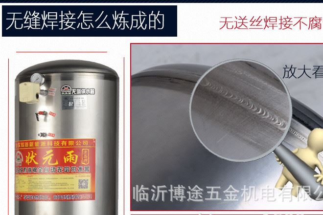 食品級不銹鋼壓力罐