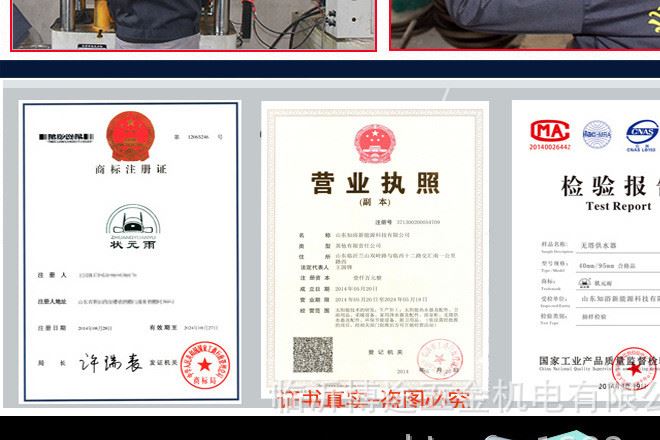 食品級不銹鋼壓力罐