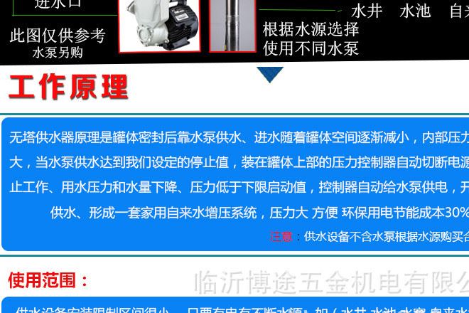 食品級不銹鋼壓力罐