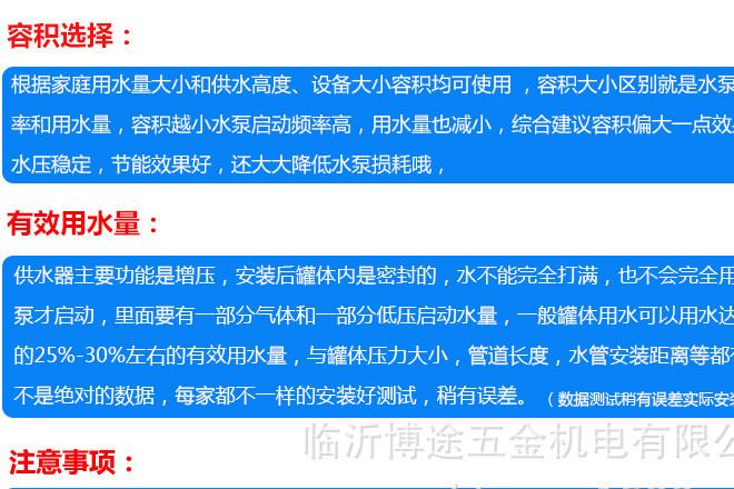 食品級不銹鋼壓力罐