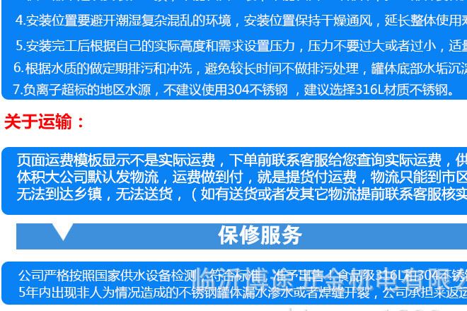 食品級不銹鋼壓力罐
