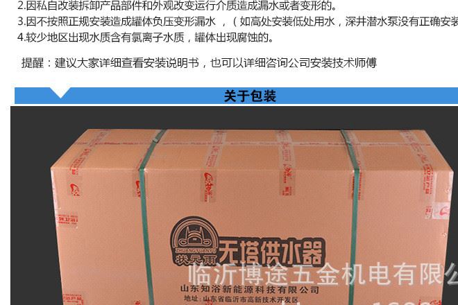 食品級不銹鋼壓力罐