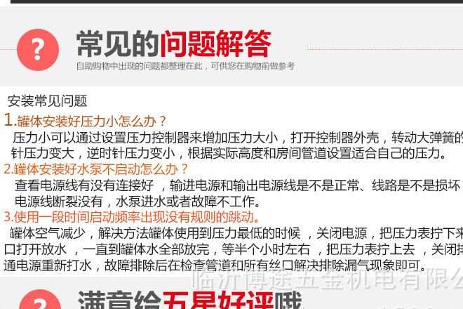 食品級不銹鋼壓力罐