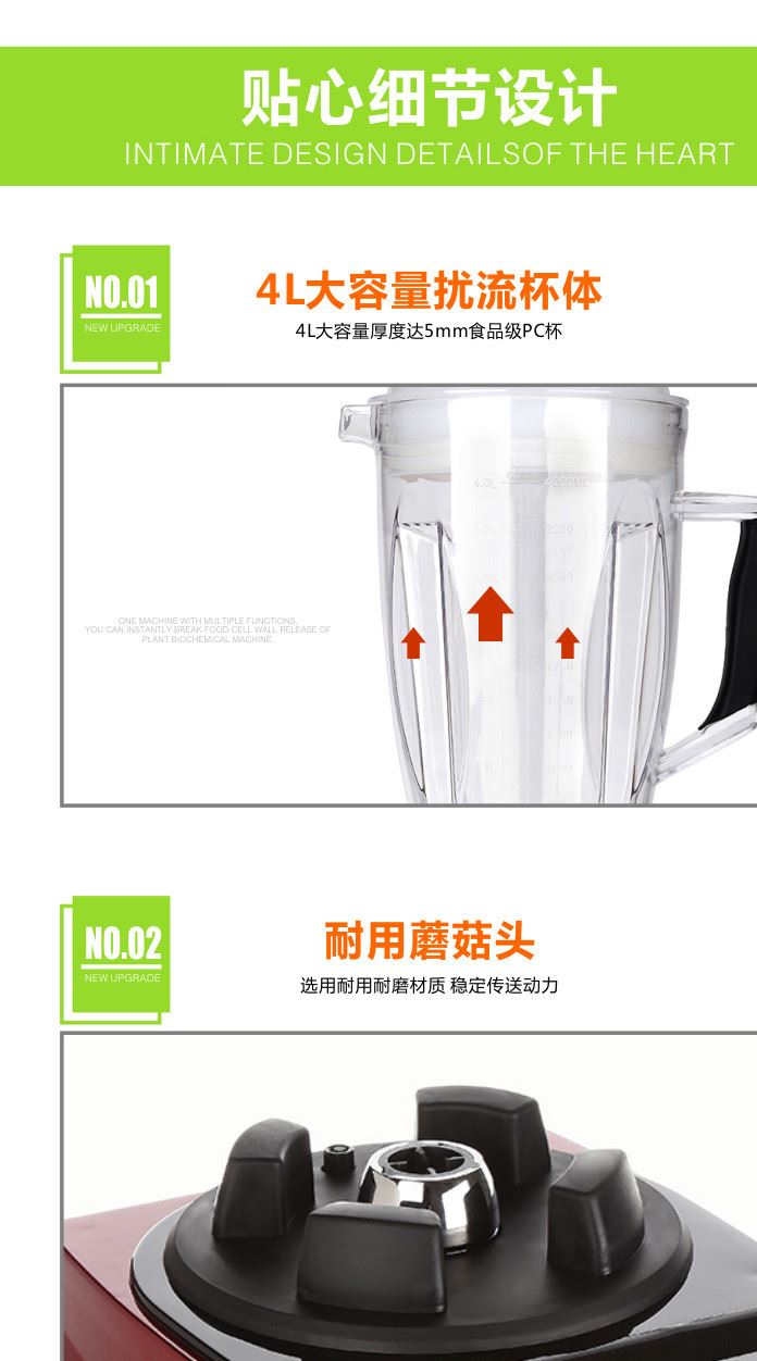 凯福赛厂家直销PC杯商用破壁料理机4L沙冰机榨汁机OEM可印logo示例图13