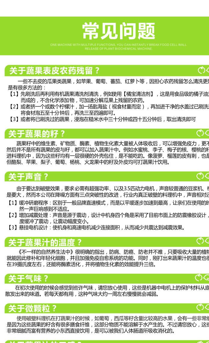 凱福賽廠家直銷PC杯商用破壁料理機(jī)4L沙冰機(jī)榨汁機(jī)OEM可印logo示例圖17