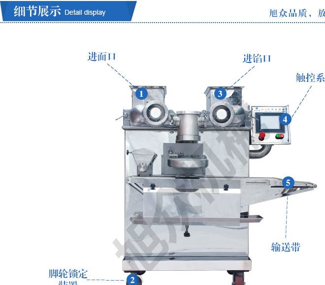 2017新款月餅機(jī)廠機(jī)直銷月餅包餡機(jī)全自動(dòng)月餅包餡機(jī)商用多功能月餅生產(chǎn)線自動(dòng)做廣式五仁蓮蓉月餅機(jī)器示例圖5