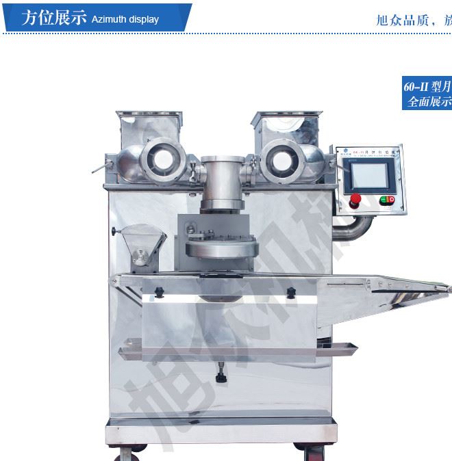 2017新款月餅機(jī)廠機(jī)直銷月餅包餡機(jī)全自動(dòng)月餅包餡機(jī)商用多功能月餅生產(chǎn)線自動(dòng)做廣式五仁蓮蓉月餅機(jī)器示例圖6