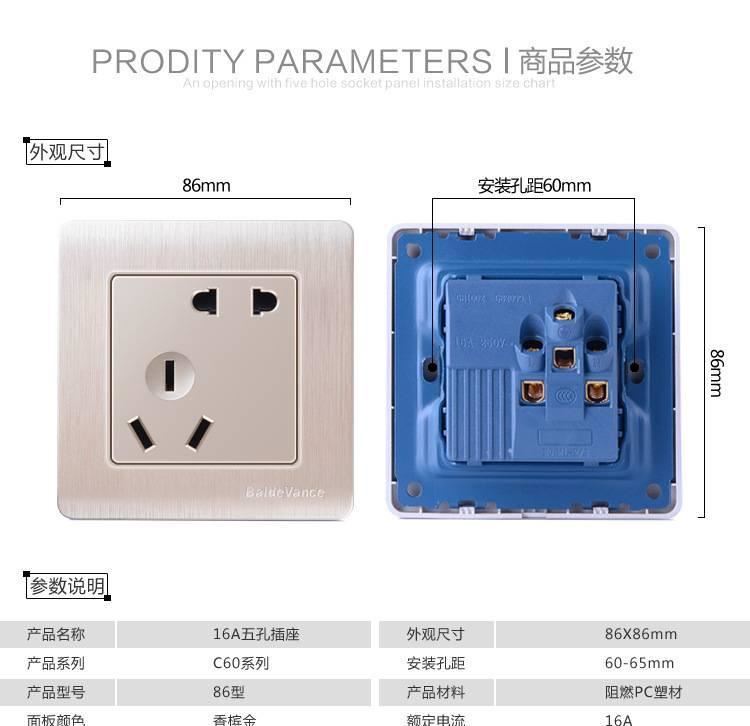 暗裝86型家用墻壁電源 16A斜五孔二三錯(cuò)位五孔插座開關(guān)面板拉絲金示例圖1