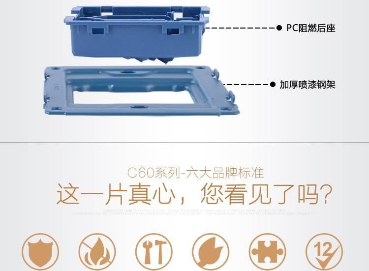 暗裝86型家用墻壁電源 16A斜五孔二三錯(cuò)位五孔插座開關(guān)面板拉絲金示例圖6