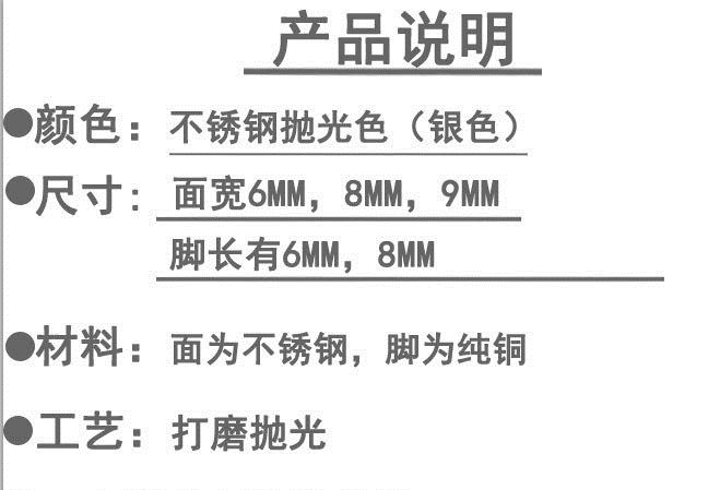 不銹鋼鉚釘+++