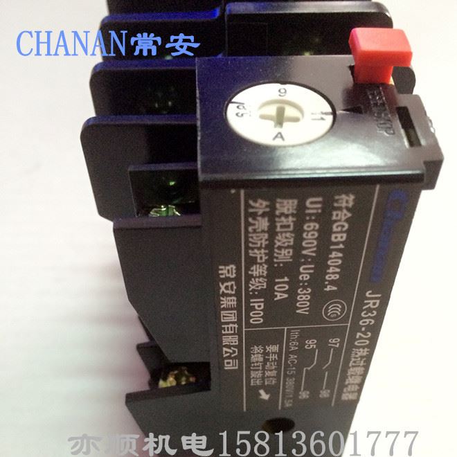 CHANAN常安熱過載繼電器 熱繼電器 熱保護器 JR36-20示例圖10