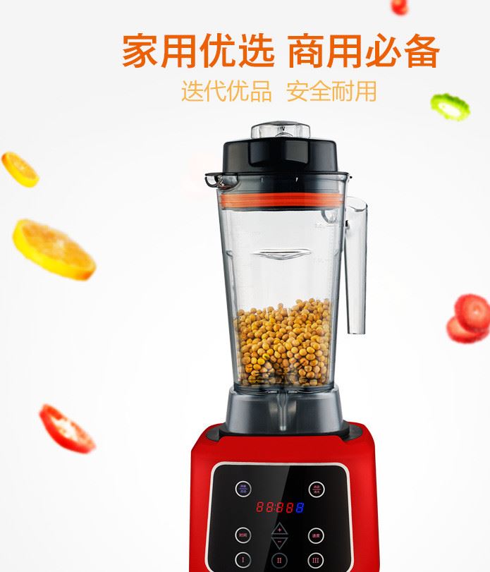 工廠批發多功能廚房電器商用家用電動破壁機料理機豆漿機代發oem示例圖1
