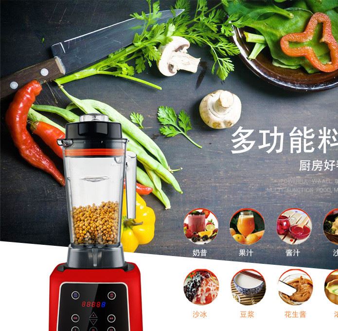 工廠批發多功能廚房電器商用家用電動破壁機料理機豆漿機代發oem示例圖4