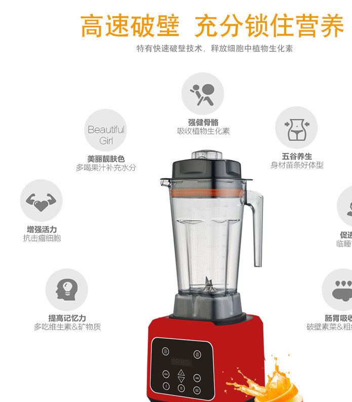 工廠批發多功能廚房電器商用家用電動破壁機料理機豆漿機代發oem示例圖5