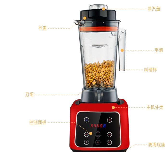 工廠批發多功能廚房電器商用家用電動破壁機料理機豆漿機代發oem示例圖7