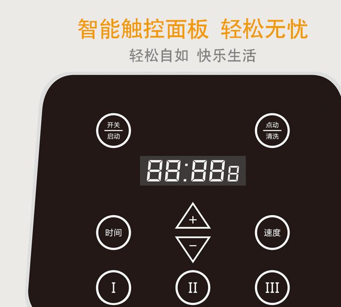 工廠批發多功能廚房電器商用家用電動破壁機料理機豆漿機代發oem示例圖10