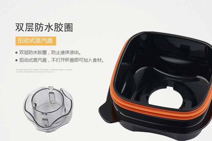 工廠批發多功能廚房電器商用家用電動破壁機料理機豆漿機代發oem示例圖11