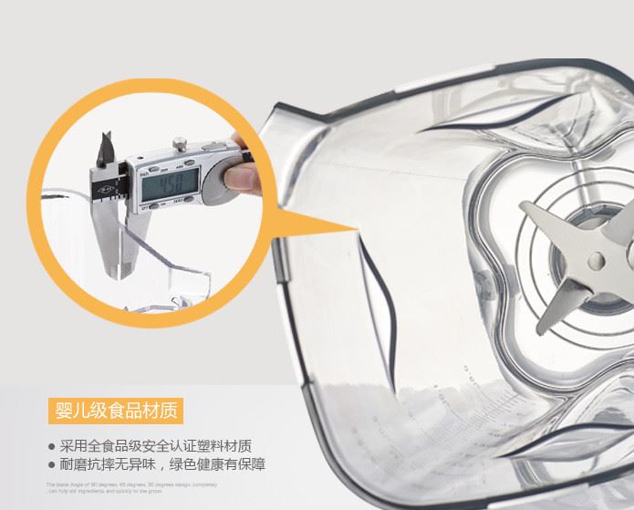 工廠批發多功能廚房電器商用家用電動破壁機料理機豆漿機代發oem示例圖12