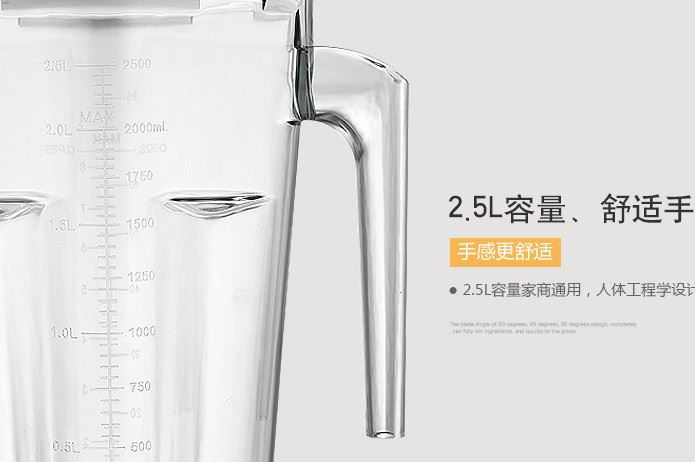 工廠批發多功能廚房電器商用家用電動破壁機料理機豆漿機代發oem示例圖13