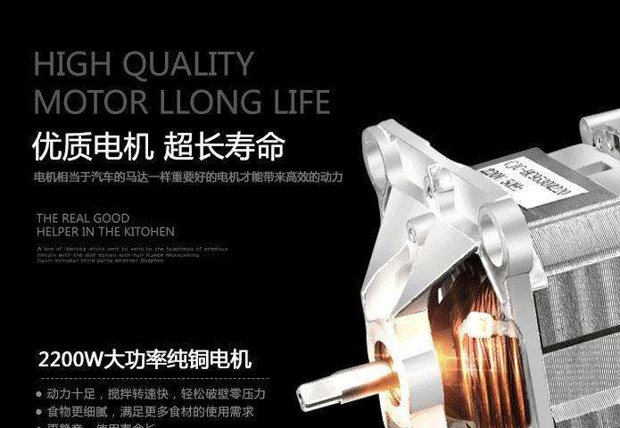 工廠批發多功能廚房電器商用家用電動破壁機料理機豆漿機代發oem示例圖14