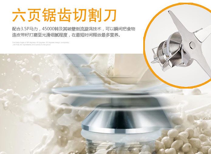 工廠批發多功能廚房電器商用家用電動破壁機料理機豆漿機代發oem示例圖15
