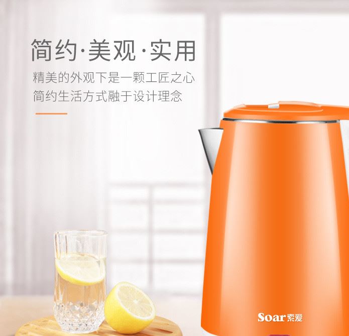 Soar/索愛 A304電熱水壺不銹鋼家用自動(dòng)斷電大容量電壺電熱燒水壺示例圖6